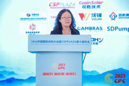 含熔鹽線性菲涅爾式光熱電站的大基地項目進展及未來規劃